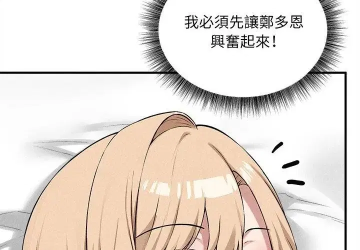 第12話
