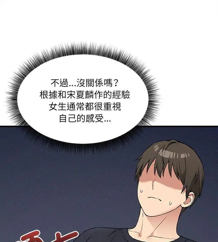第12話