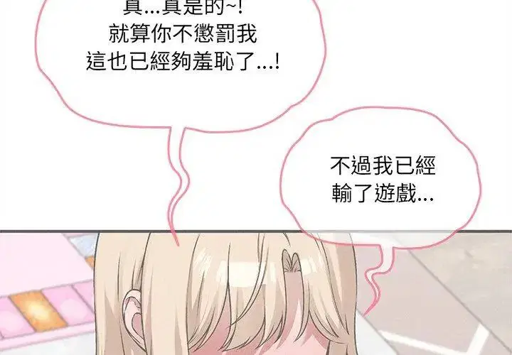 第12話