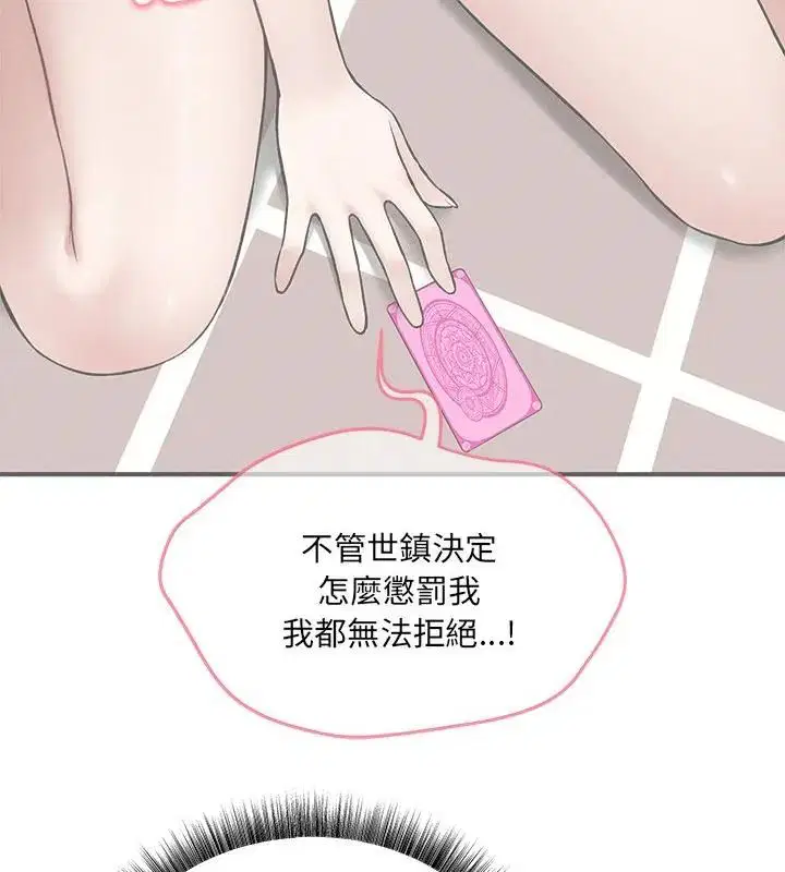 第12話