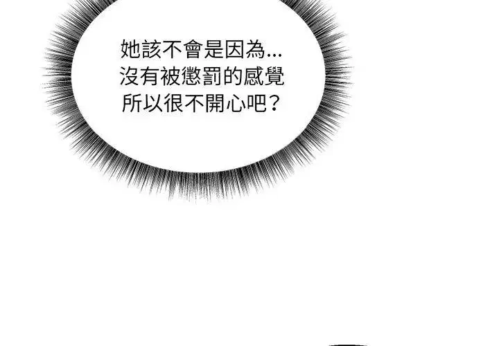 第12話