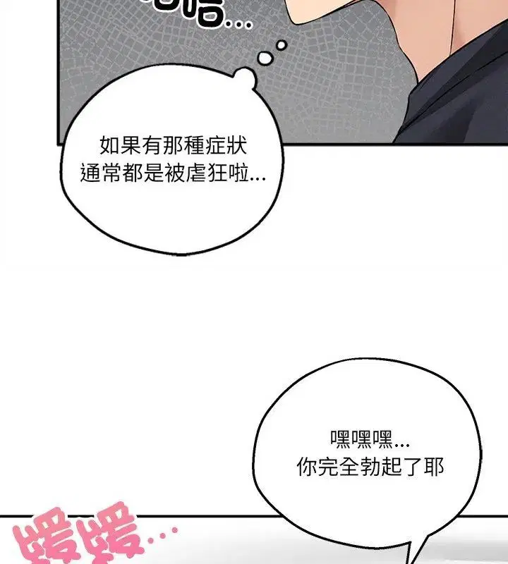 第12話