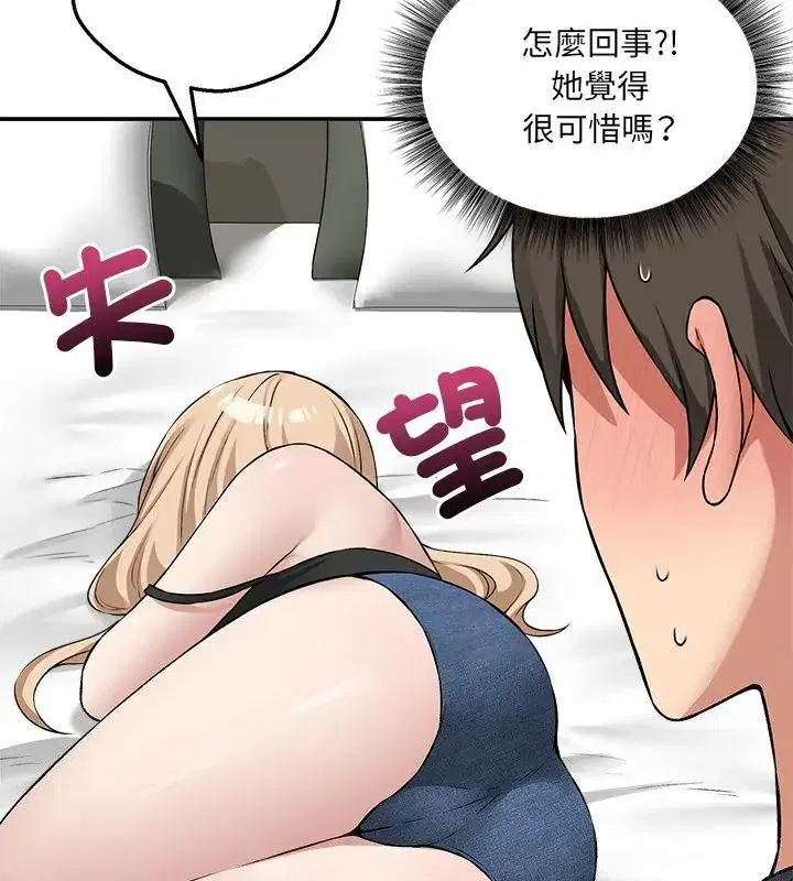 第12話