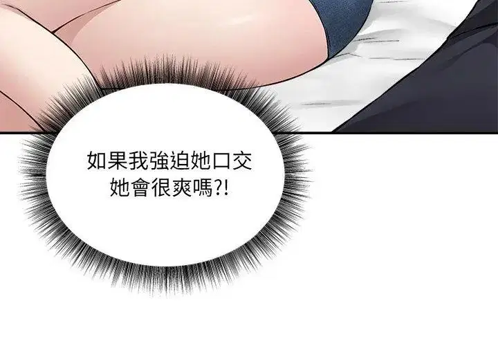 第12話