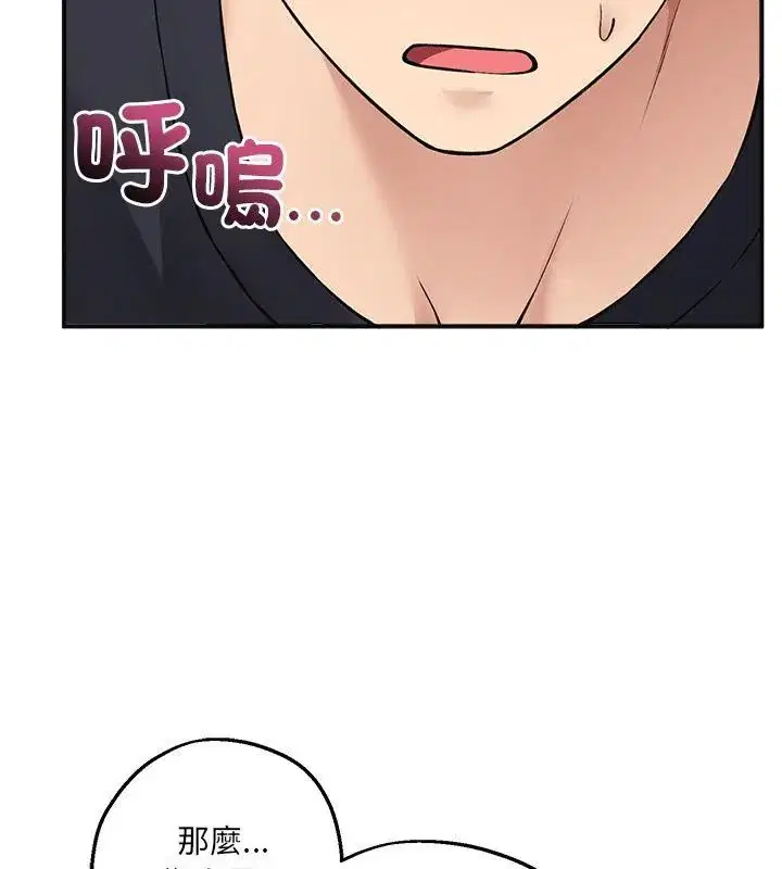 第12話
