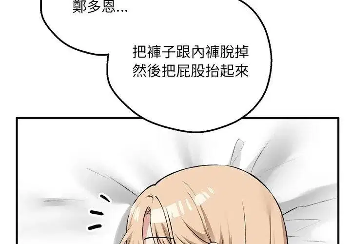 第12話