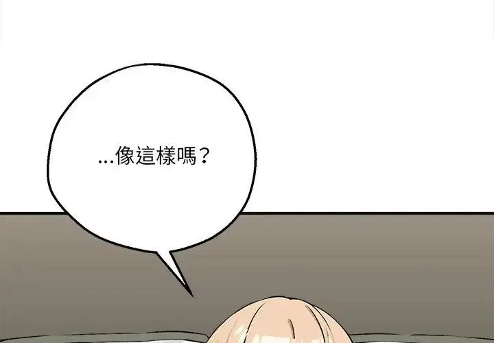 第12話