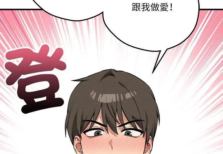 第12話