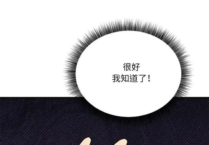 第12話