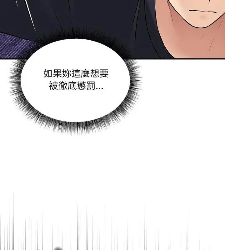第12話