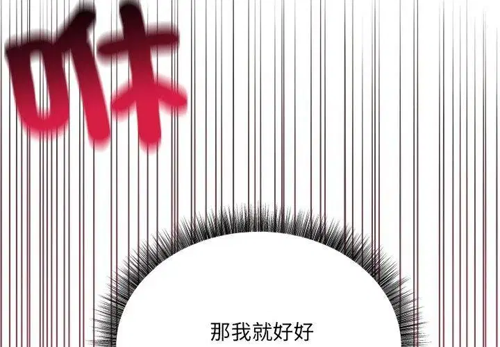 第12話