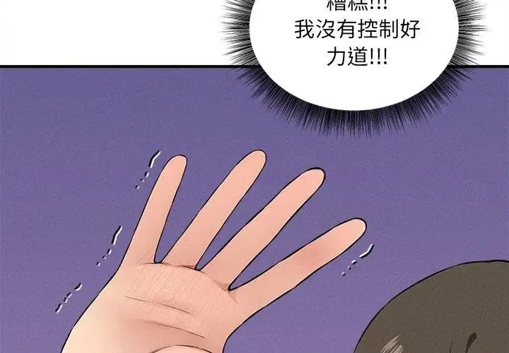 第12話