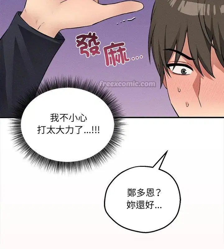 第12話