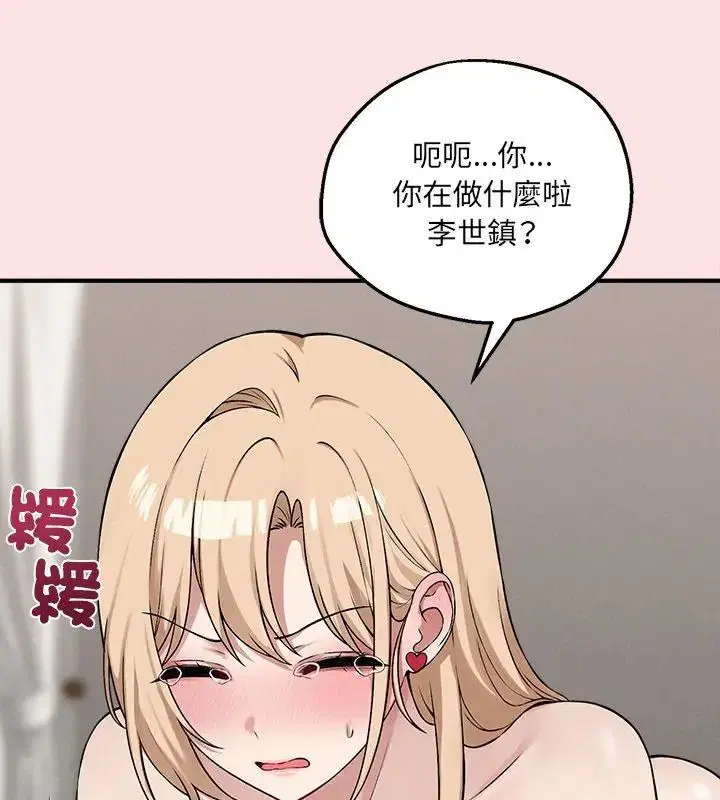 第12話