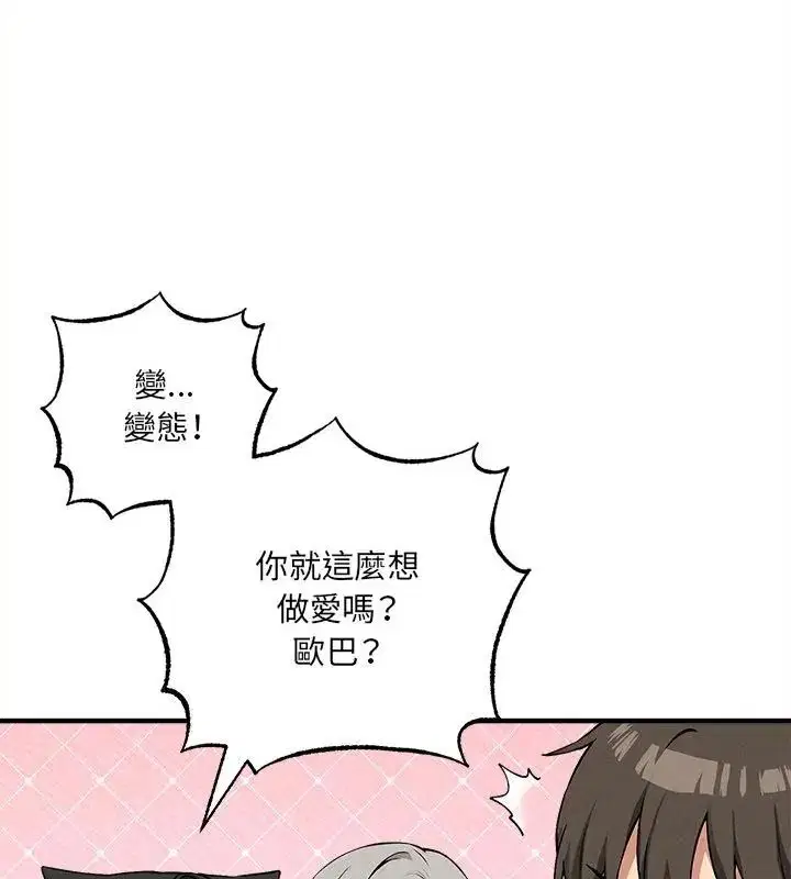 第12話