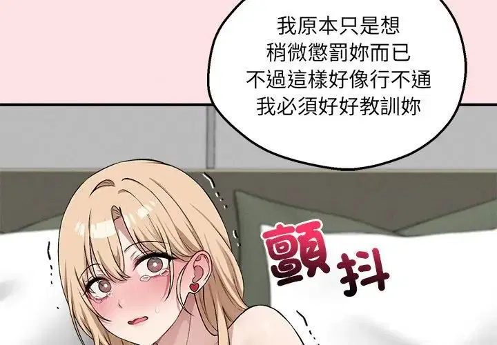 第12話