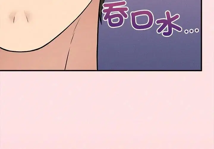 第12話