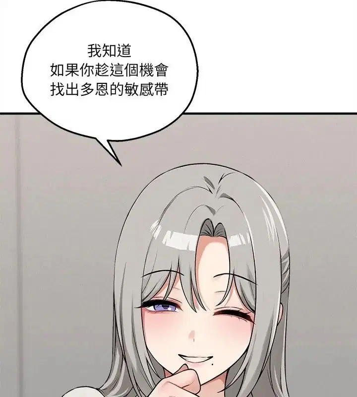第12話