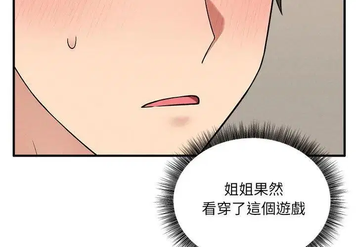 第12話