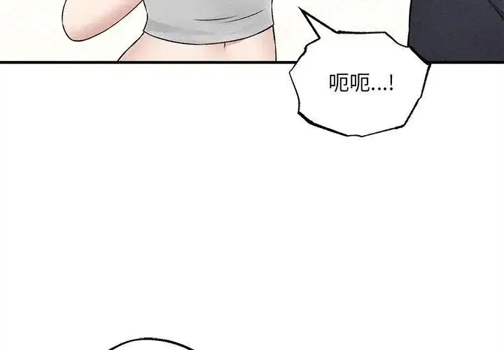 第12話