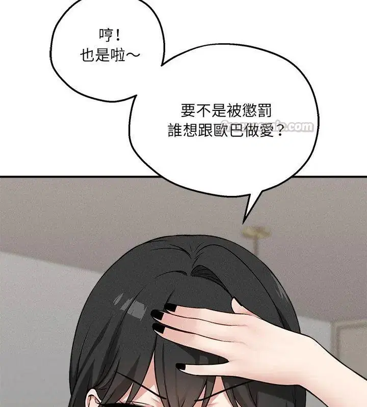 第12話
