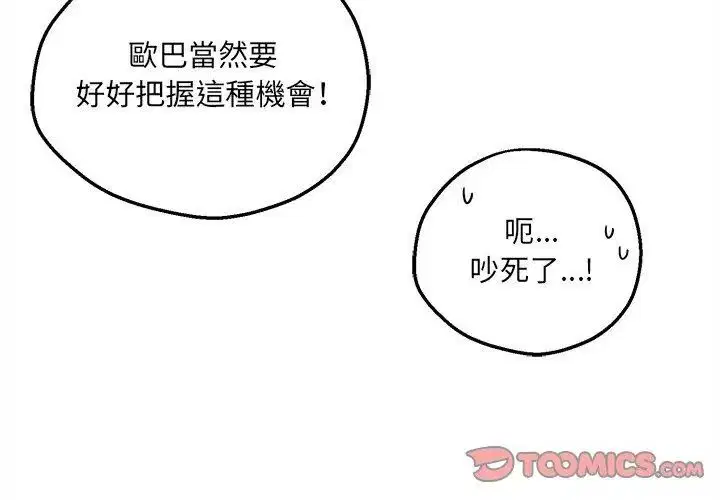 第12話