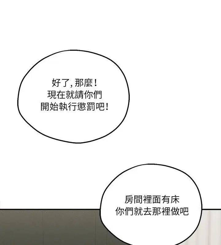 第12話