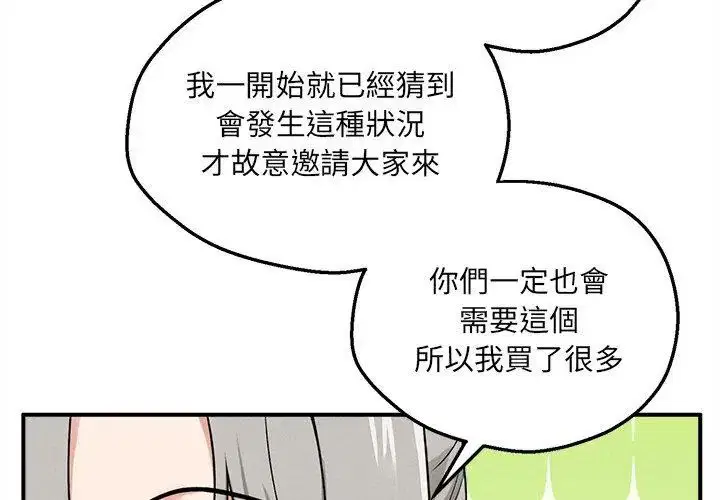 第12話