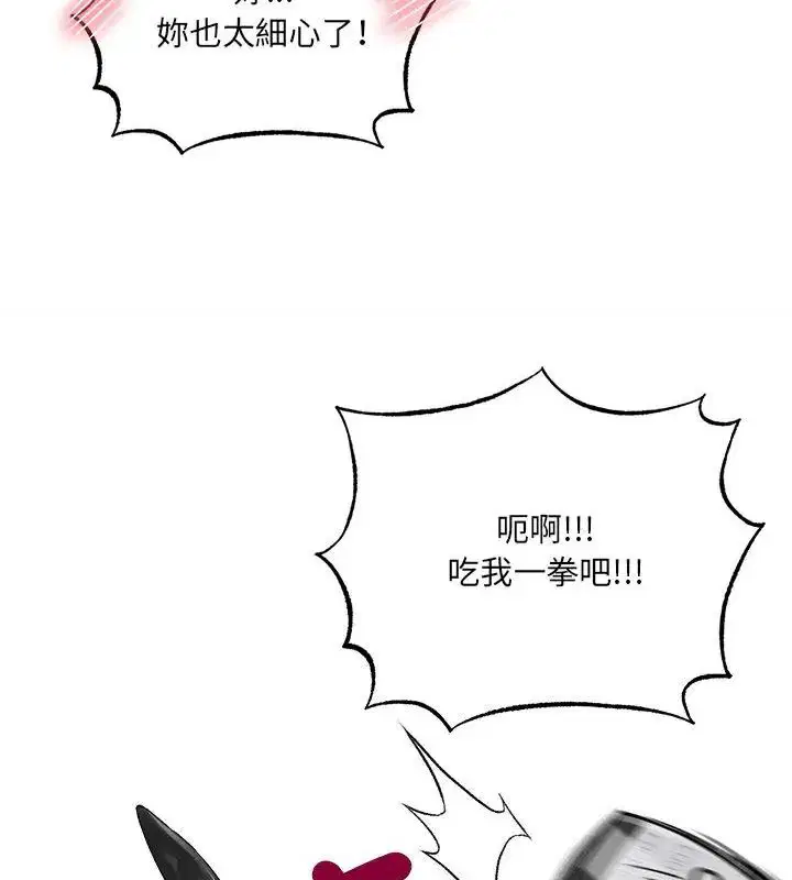 第12話