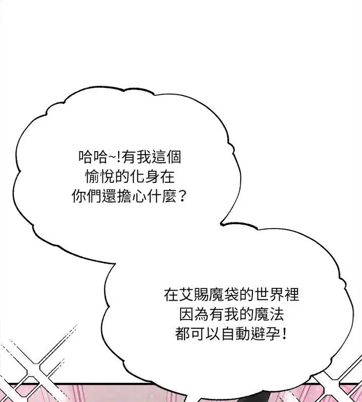 第12話