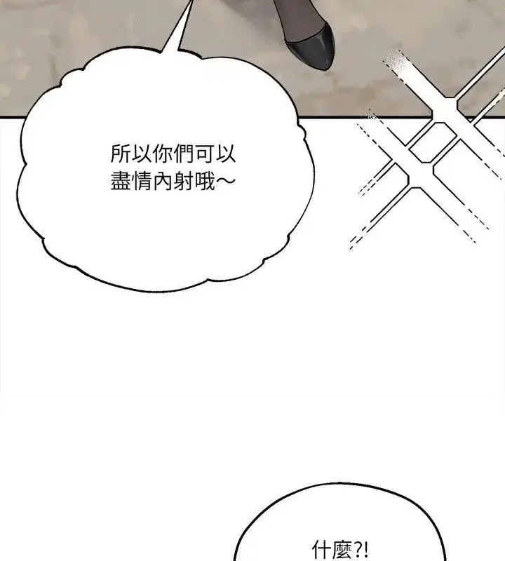第12話