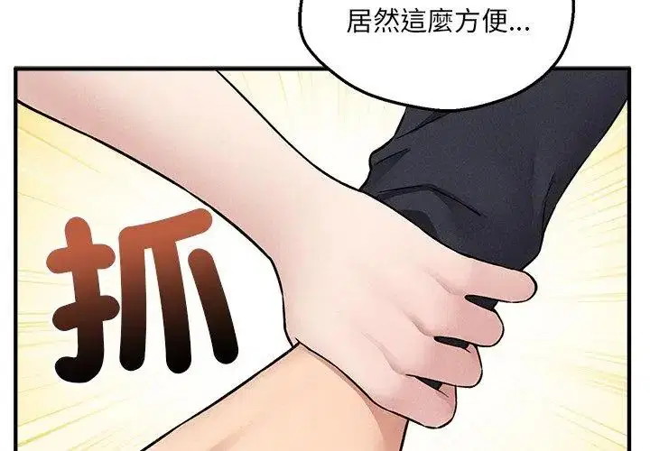 第12話