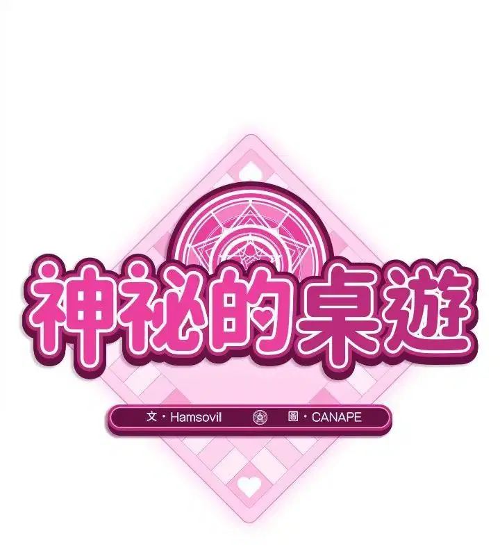 第12話