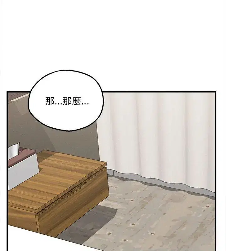 第12話