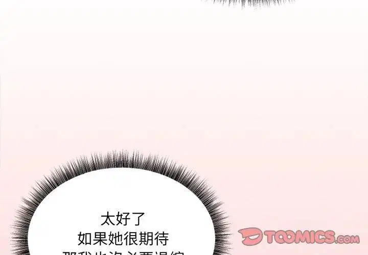第12話
