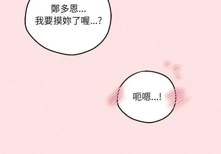 第12話