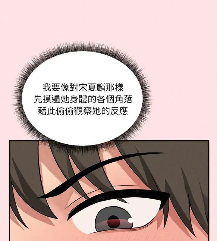 第12話