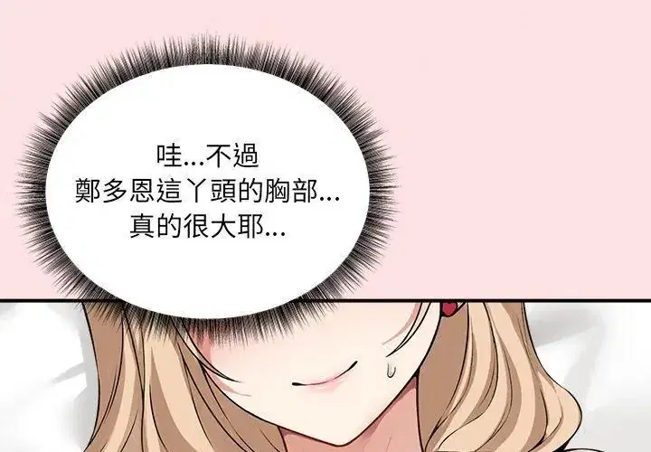 第12話