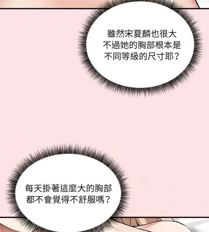 第12話