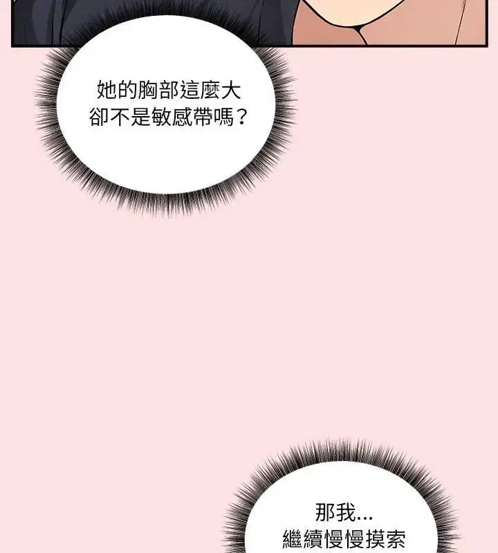 第12話