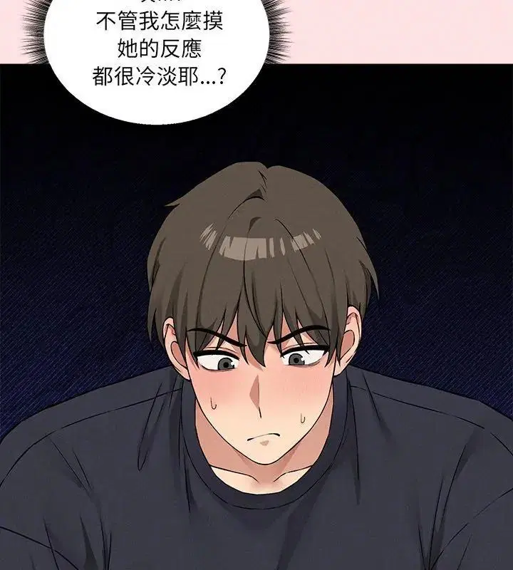第12話