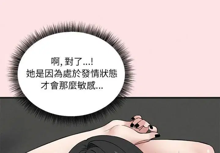 第12話