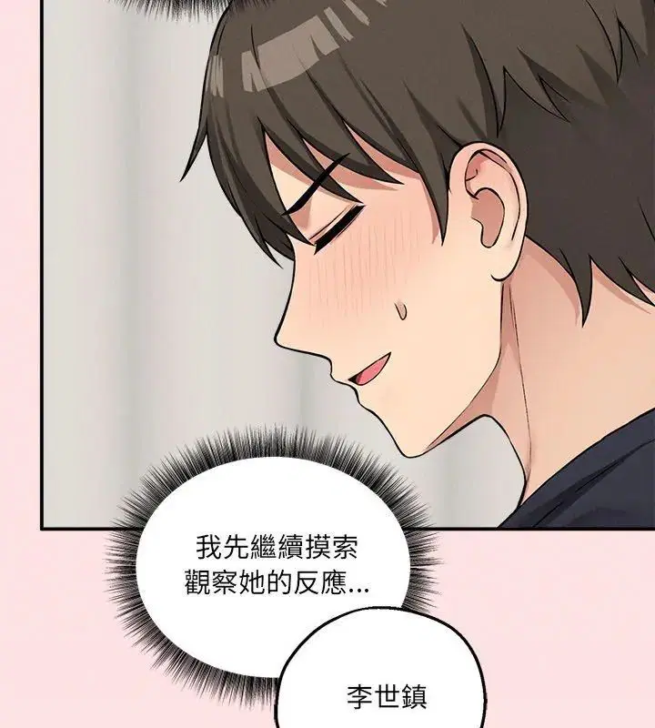 第12話