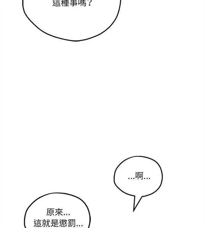 第12話