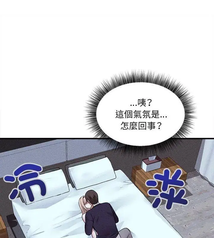 第12話