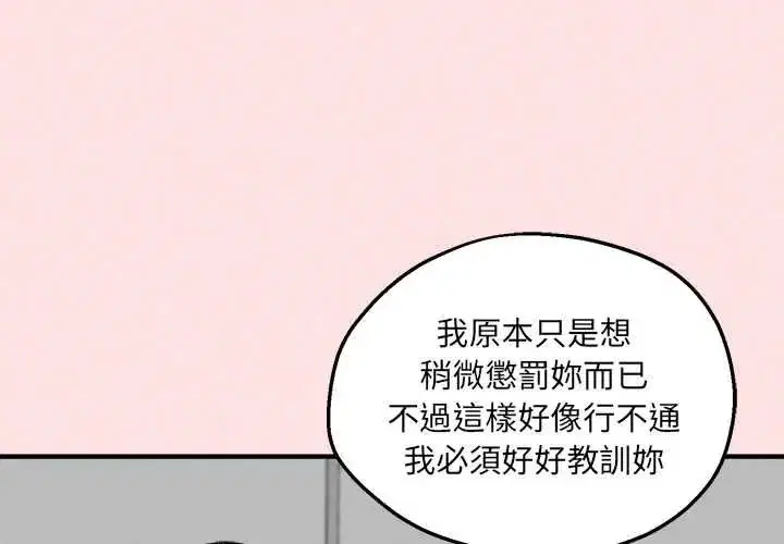 第13話