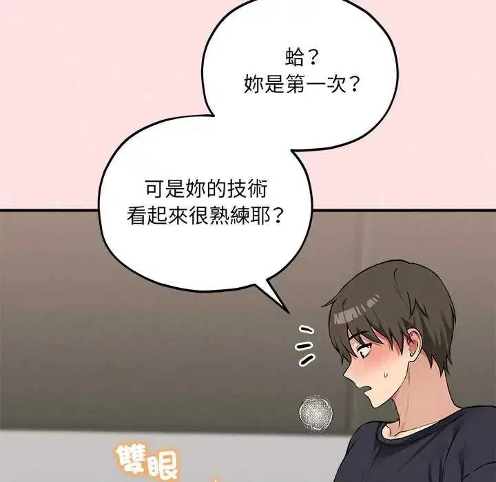 第13話