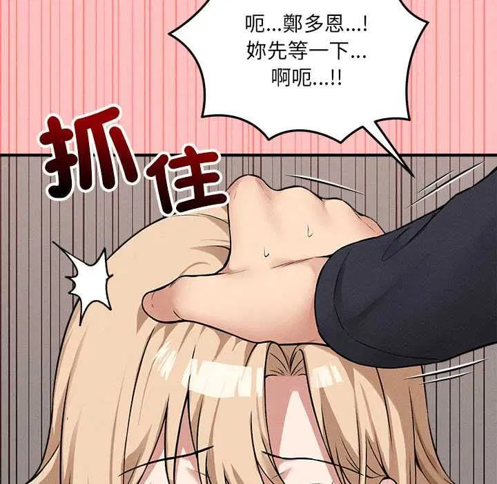 第13話