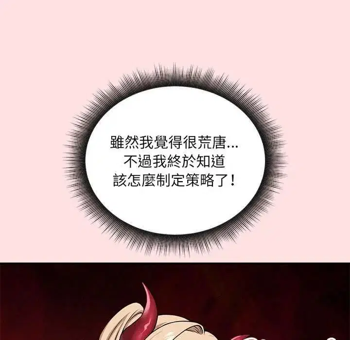 第13話