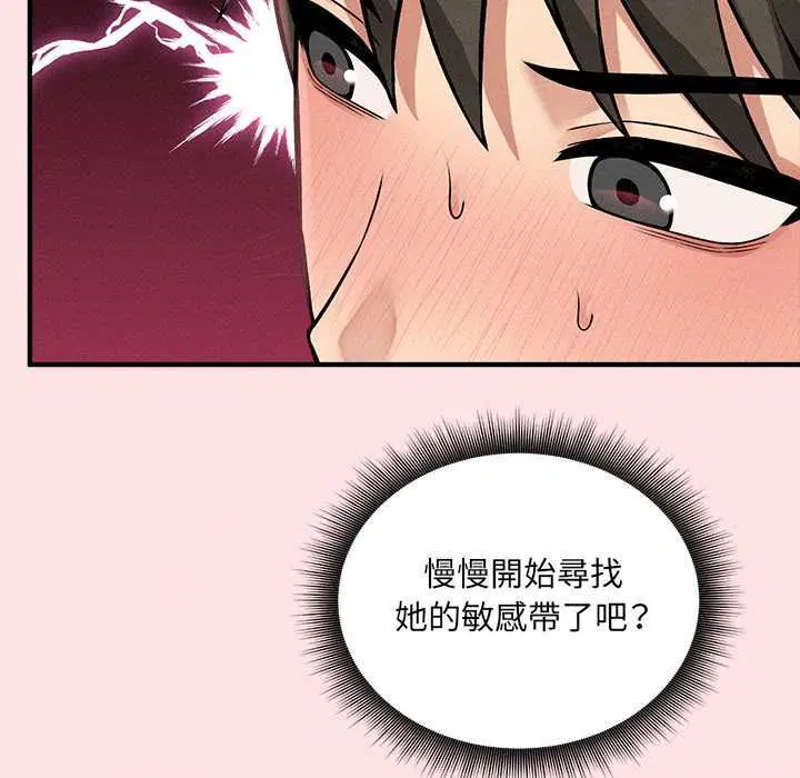 第13話